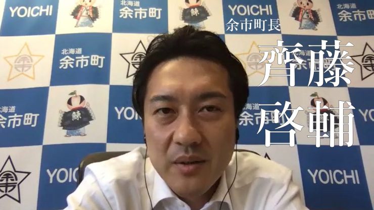yoichi_interview